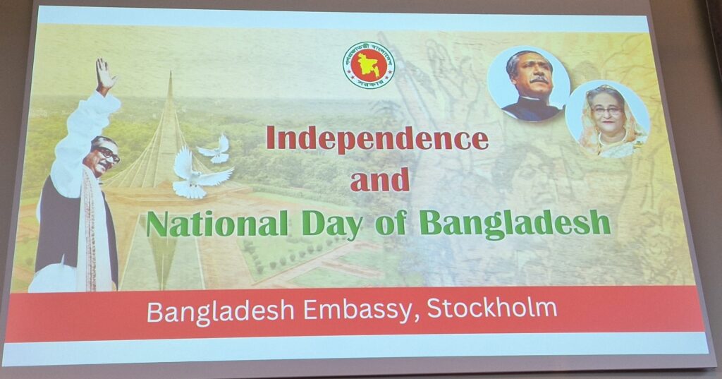 It was a great honor to be invited to celebrate the Independence and National Day of Bangladesh.